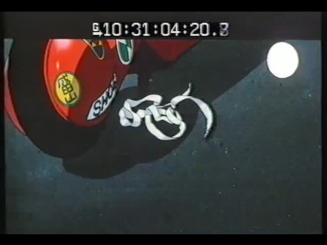 Sourced from a screener tape